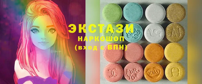 Экстази 280 MDMA  магазин продажи   Лагань 