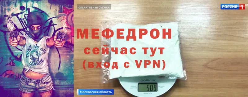 МЯУ-МЯУ VHQ  OMG как войти  Лагань  даркнет сайт 